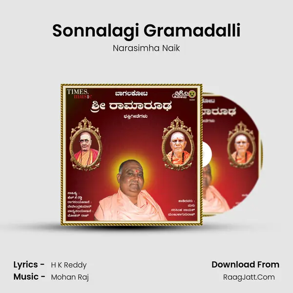 Sonnalagi Gramadalli MP3 Song by Narasimha Naik Cover