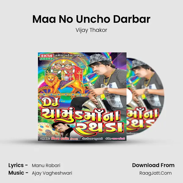 Maa No Uncho Darbar MP3 Song by Vijay Thakor Cover