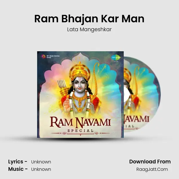 Ram Bhajan Kar Man Cover