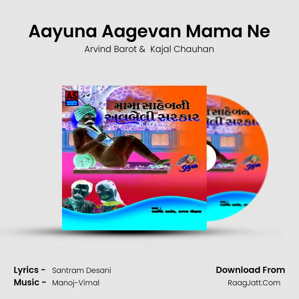 Aayuna Aagevan Mama Ne MP3 Song by Arvind Barot Cover