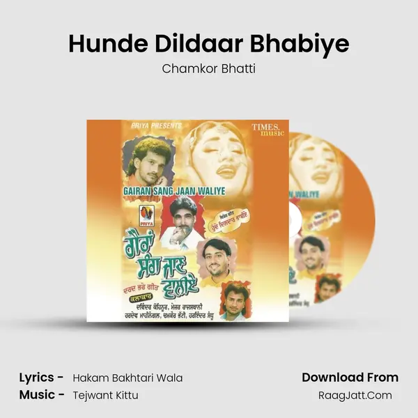 Hunde Dildaar Bhabiye MP3 Song by Chamkor Bhatti Cover