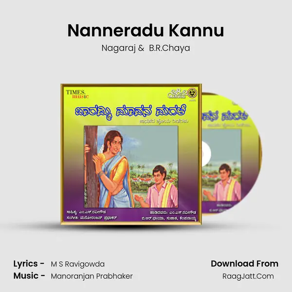 Nanneradu Kannu MP3 Song by Nagaraj Cover