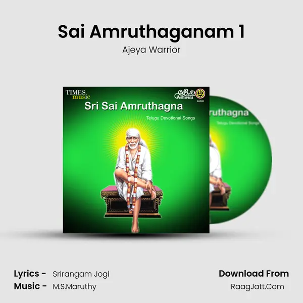Sai Amruthaganam 1 mp3 song