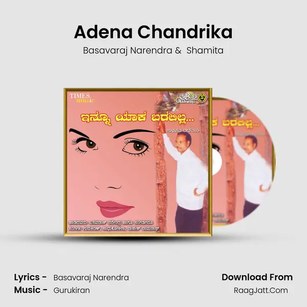Adena Chandrika MP3 Song by Basavaraj Narendra Cover