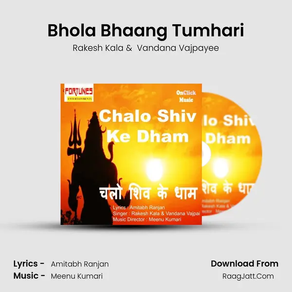 Bhola Bhaang Tumhari MP3 Song by Rakesh Kala Cover