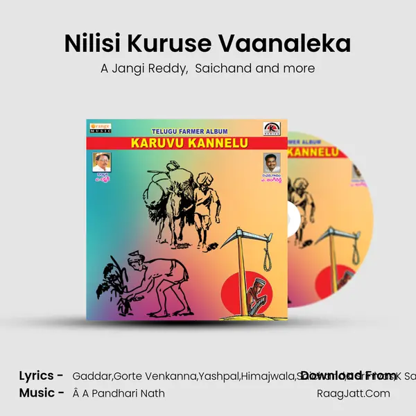 Nilisi Kuruse Vaanaleka mp3 song