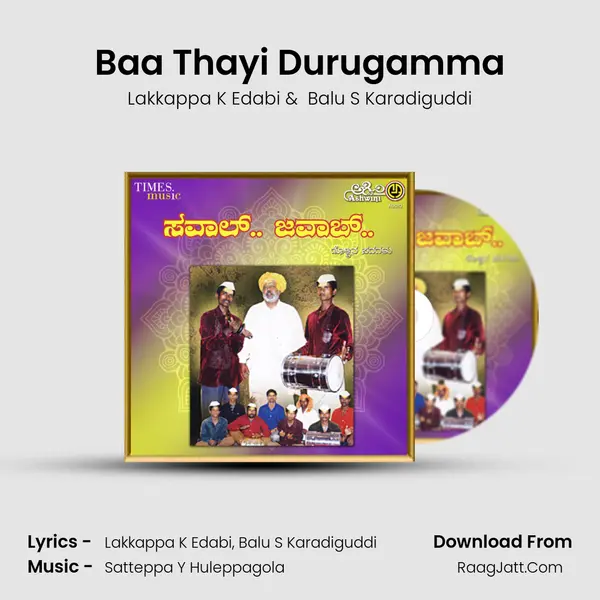 Baa Thayi Durugamma mp3 song