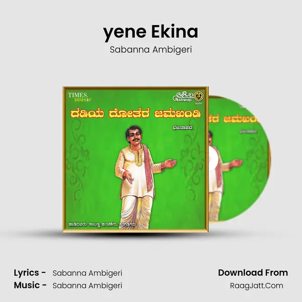 yene Ekina MP3 Song by Sabanna Ambigeri Cover
