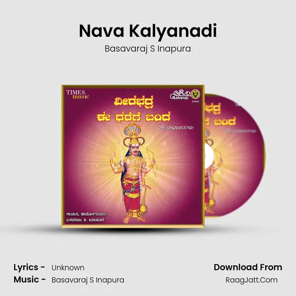 Nava Kalyanadi MP3 Song by Basavaraj S Inapura Cover
