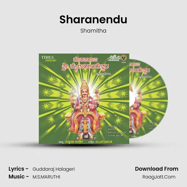 Sharanendu MP3 Song by Shamitha Cover