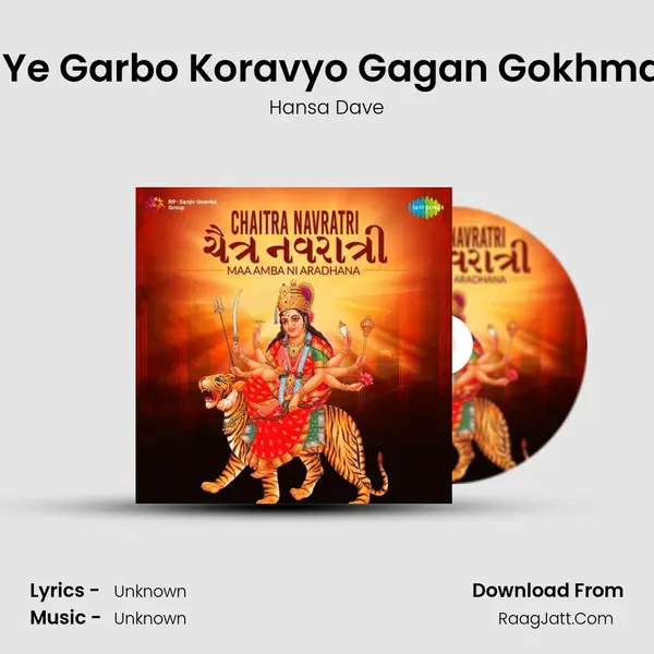 Maa Ye Garbo Koravyo Gagan Gokhman Re MP3 Song by Hansa Dave Cover