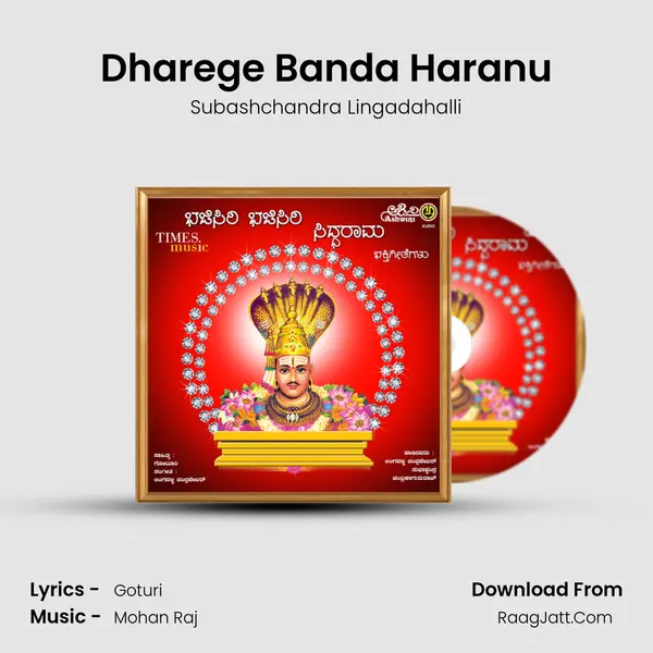 Dharege Banda Haranu MP3 Song by Subashchandra Lingadahalli Cover