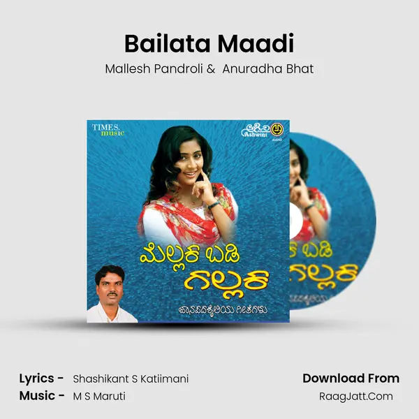 Bailata Maadi MP3 Song by Mallesh Pandroli Cover