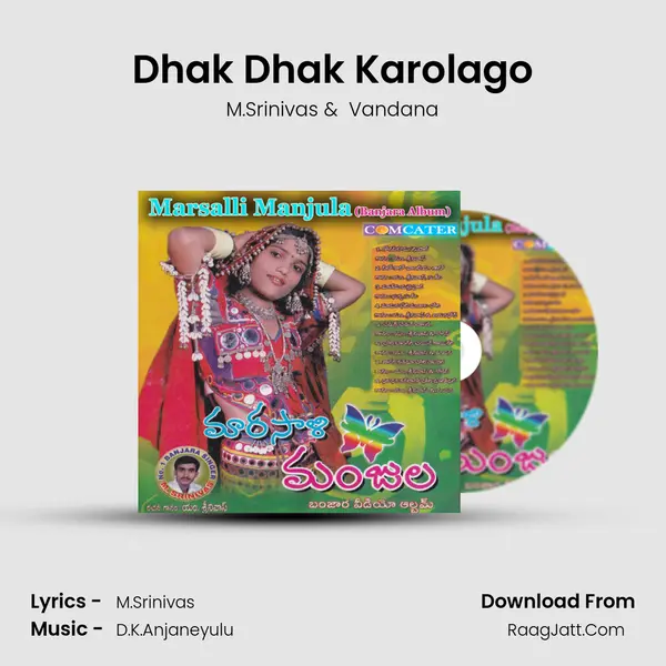 Dhak Dhak Karolago MP3 Song by M.Srinivas Cover