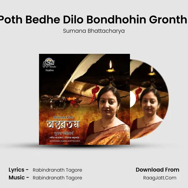 Poth Bedhe Dilo Bondhohin Gronthi mp3 song
