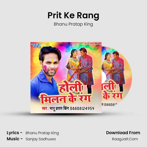 Prit Ke Rang MP3 Song by Bhanu Pratap King Cover