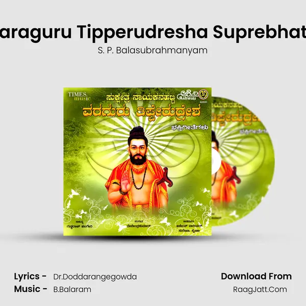 Varaguru Tipperudresha Suprebhata MP3 Song by S. P. Balasubrahmanyam Cover