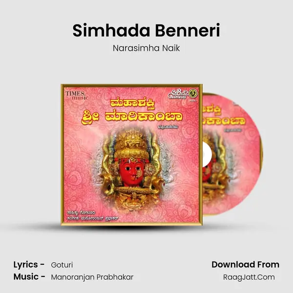 Simhada Benneri MP3 Song by Narasimha Naik Cover