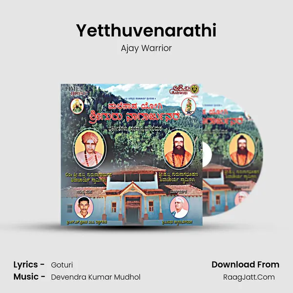 Yetthuvenarathi MP3 Song by Ajay Warrior Cover
