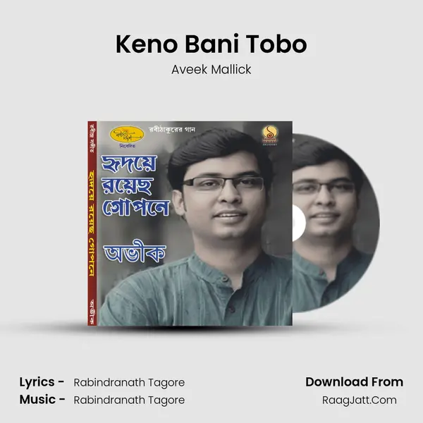 Keno Bani Tobo mp3 song