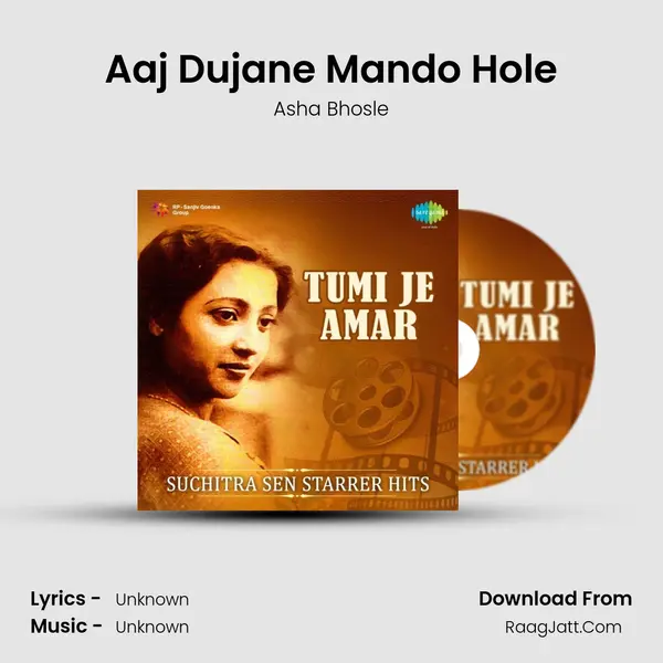 Aaj Dujane Mando Hole Cover