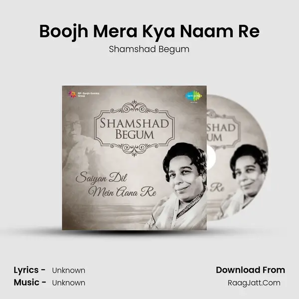 Boojh Mera Kya Naam Re Cover