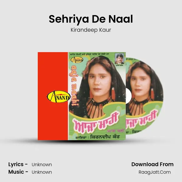 Sehriya De Naal mp3 song