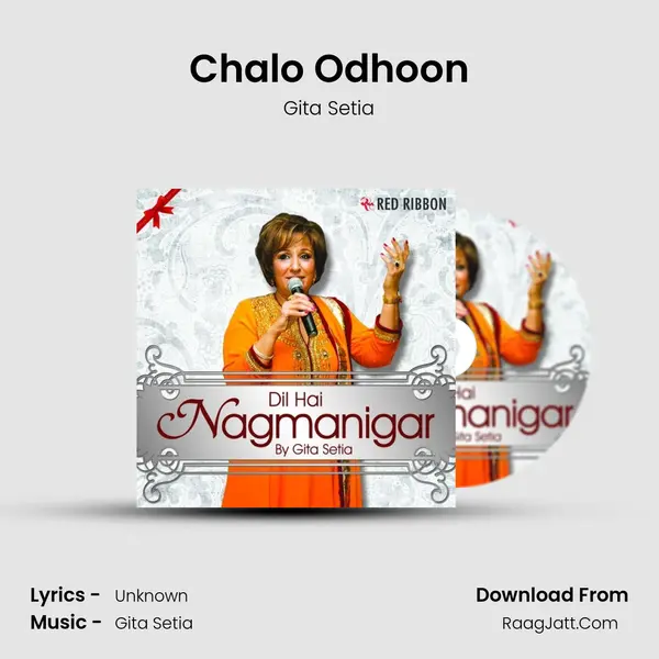 Chalo Odhoon mp3 song