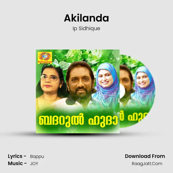 Akilanda MP3 Song by Ip Sidhique Cover
