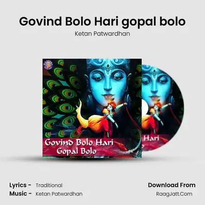 Govind Bolo Hari gopal bolo MP3 Song by Ketan Patwardhan Cover