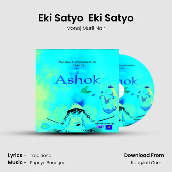 Eki Satyo  Eki Satyo MP3 Song by Monoj Murli Nair Cover