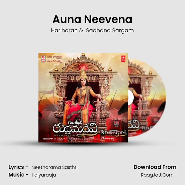 Auna Neevena MP3 Song by Hariharan Cover