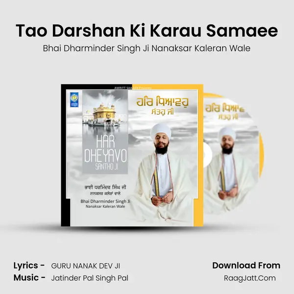 Tao Darshan Ki Karau Samaee mp3 song