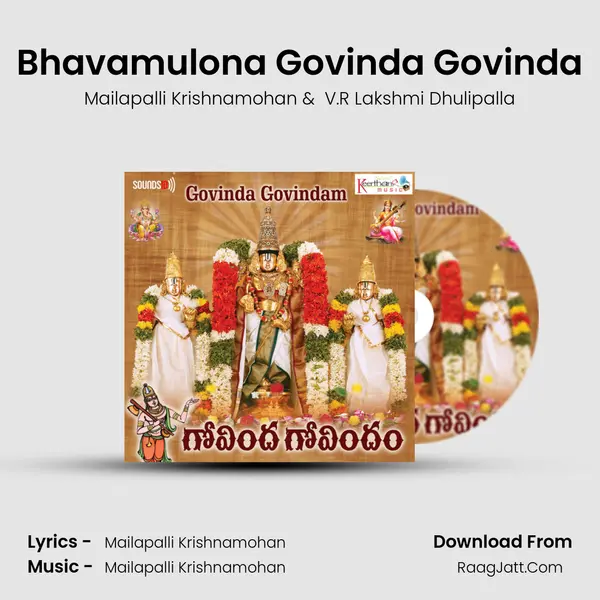 Bhavamulona Govinda Govinda MP3 Song by Mailapalli Krishnamohan Cover