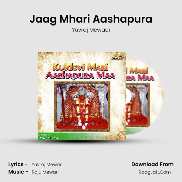 Jaag Mhari Aashapura MP3 Song by Yuvraj Mewadi Cover