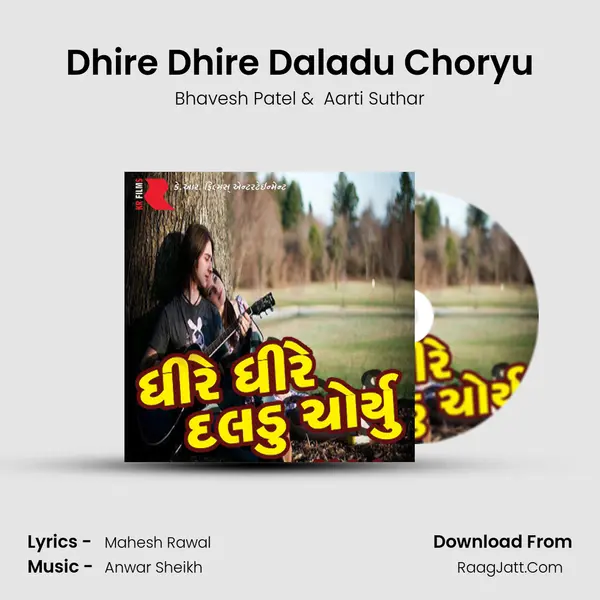 Dhire Dhire Daladu Choryu MP3 Song by Bhavesh Patel Cover
