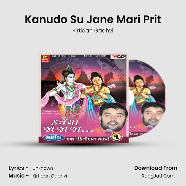 Kanudo Su Jane Mari Prit MP3 Song by Kirtidan Gadhvi Cover