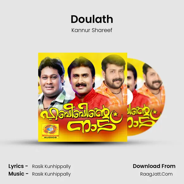 Doulath MP3 Song by Kannur Shareef Cover