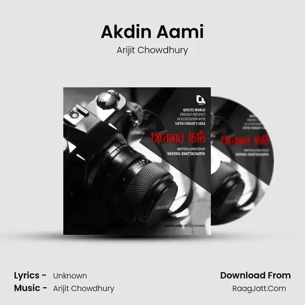 Akdin Aami mp3 song