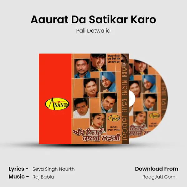 Aaurat Da Satikar Karo MP3 Song by Pali Detwalia Cover