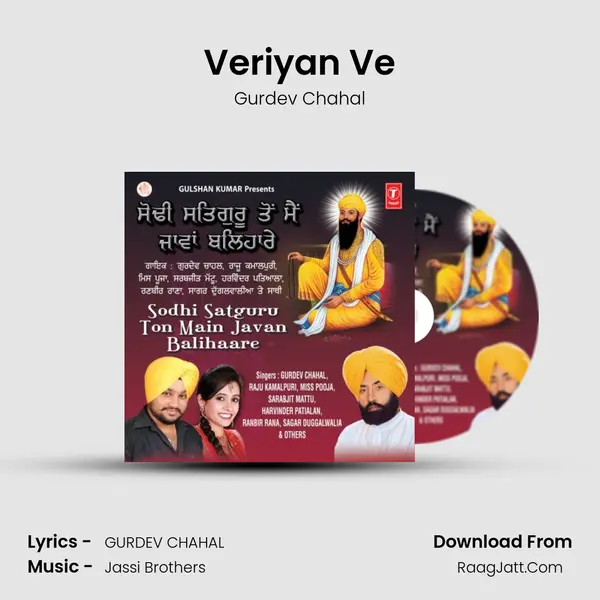 Veriyan Ve MP3 Song by Gurdev Chahal Cover