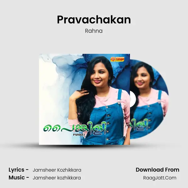 Pravachakan MP3 Song by Rahna Cover