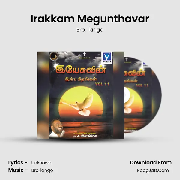 Irakkam Megunthavar MP3 Song by Bro. Ilango Cover