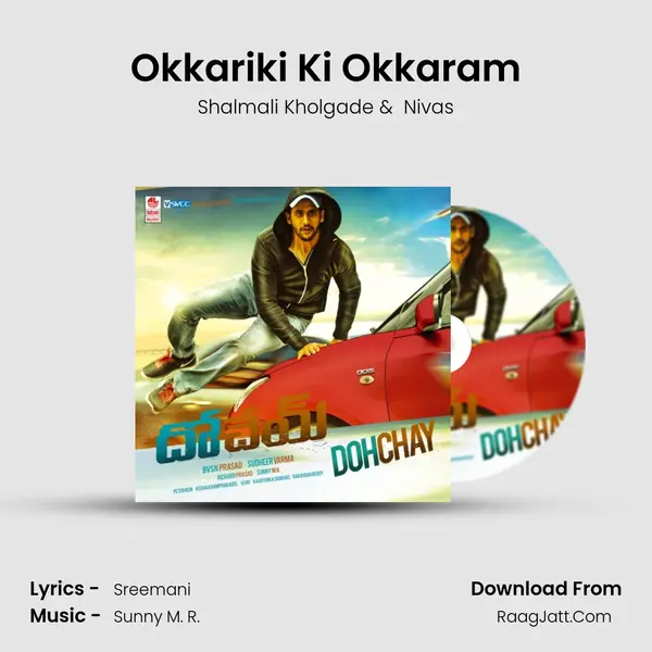 Okkariki Ki Okkaram MP3 Song by Shalmali Kholgade Cover