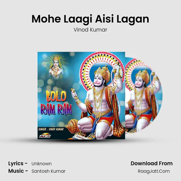 Mohe Laagi Aisi Lagan MP3 Song by Vinod Kumar Cover