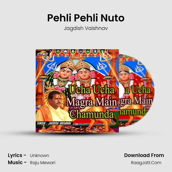 Pehli Pehli Nuto MP3 Song by Jagdish Vaishnav Cover