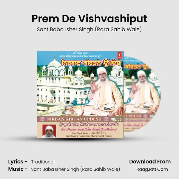 Prem De Vishvashiput mp3 song