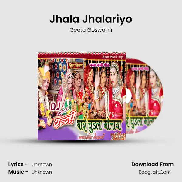 Jhala Jhalariyo MP3 Song by Geeta Goswami Cover