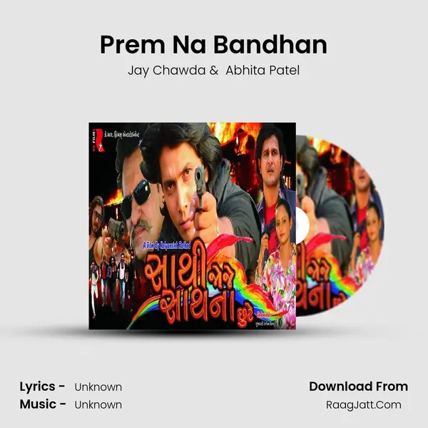 Prem Na Bandhan MP3 Song by Jay Chawda Cover
