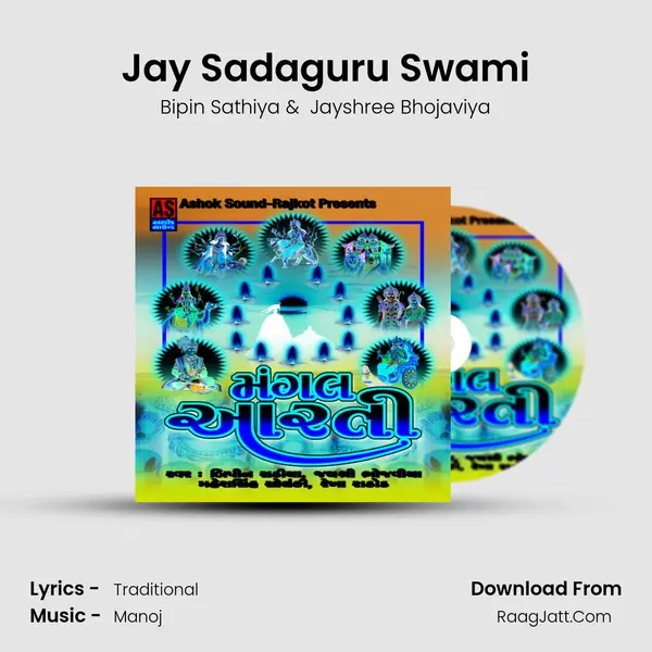Jay Sadaguru Swami MP3 Song by Bipin Sathiya Cover